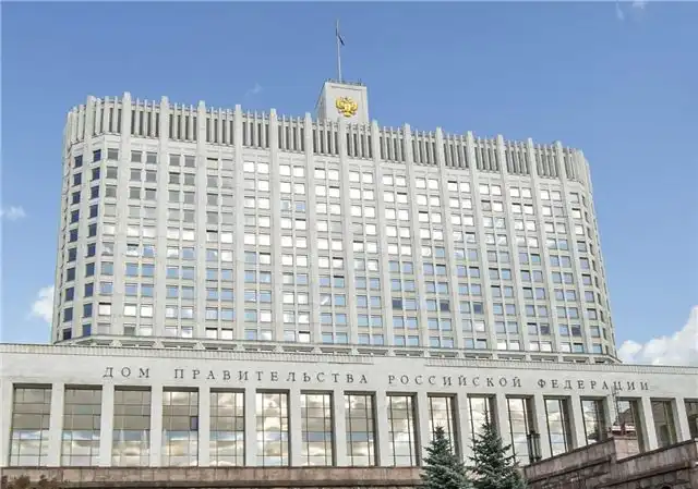 Правительство нацелилось полностью перевести госслужащих на "Макс" к 2030 году