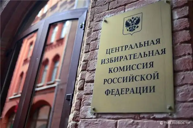 Центризбирком утвердил списки партии "Зелёные" для участия в выборах Госдумы