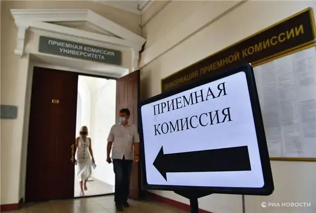 Правила поступления в российские университеты обновлены для будущих студентов