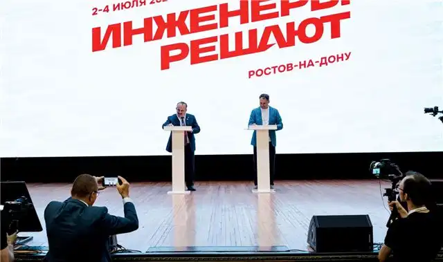 В Ростове-на-Дону открыт IV форум «Инженеры решают» с новым взглядом на технологии