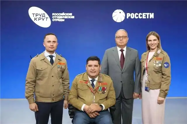 Россети и Российские студенческие отряды объявляют о масштабировании совместного сотрудничества