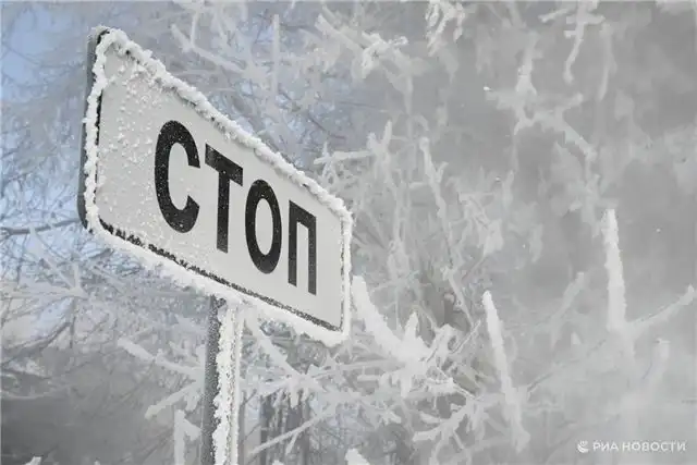 В Ростове-на-Дону объявляют режим повышенной готовности из-за неблагоприятных погодных условий
