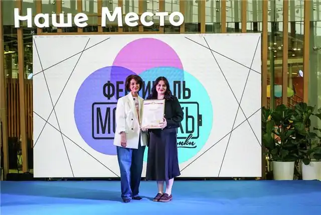 Руководитель Химок Федотова Торжественно Открыла Празднование Дня Молодежи