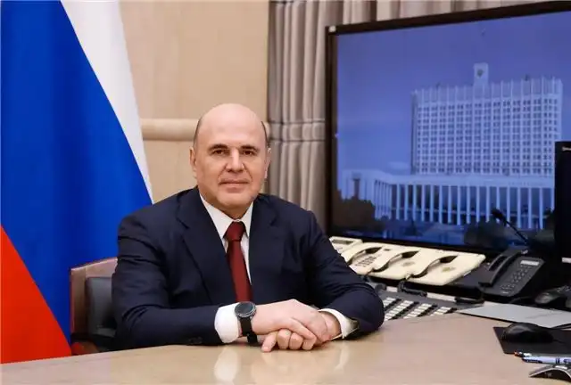 Мишустин объявил о готовности России к международному взаимодействию