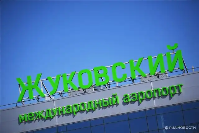 Аэропорт Жуковский принимает рейсы только по предварительному согласованию из?за ограничений