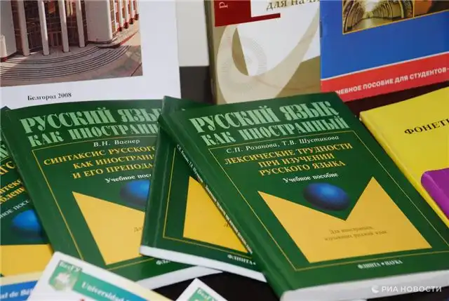 Посол Ханьхуэй заявил, что русский язык обязателен в 300 школах Китая