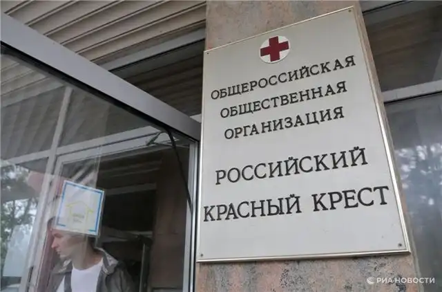 РКК инвестировал порядка 3 миллиардов рублей в помощь гражданам в 2025 году
